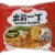Nissin Demae Ramen Sesam, 5er Pack (5 x 100 g Beutel) - 1